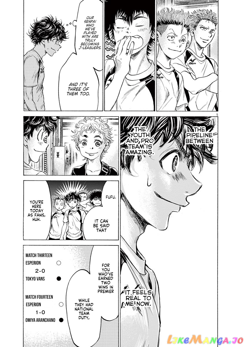 Ao Ashi, Chapter 173 image 06